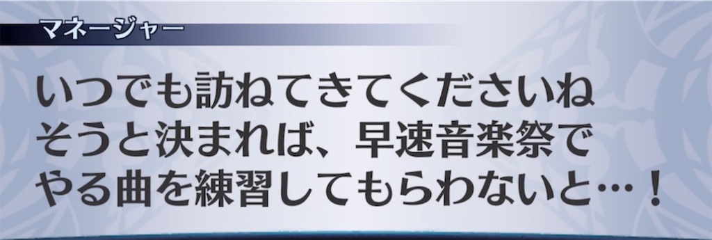 f:id:seisyuu:20220124205740j:plain