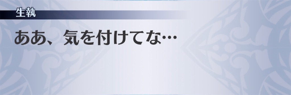 f:id:seisyuu:20220124211650j:plain