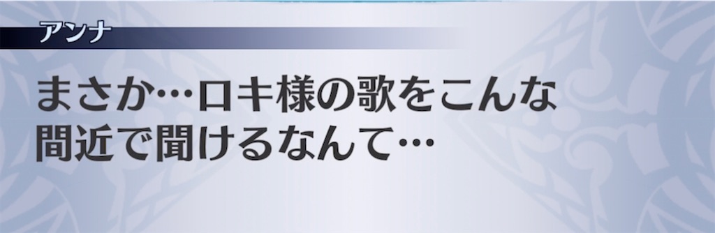 f:id:seisyuu:20220124211737j:plain
