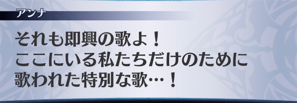 f:id:seisyuu:20220124211740j:plain