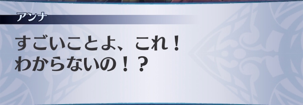 f:id:seisyuu:20220124211840j:plain