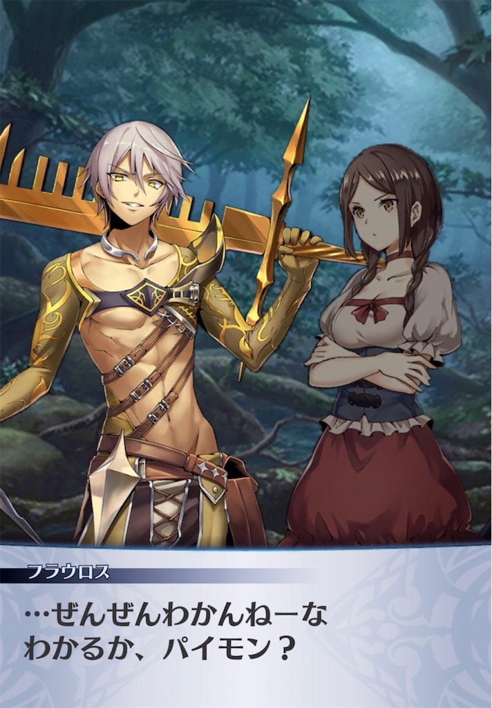 f:id:seisyuu:20220124211842j:plain