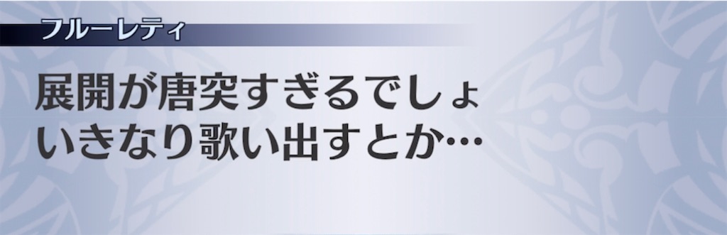 f:id:seisyuu:20220124211920j:plain