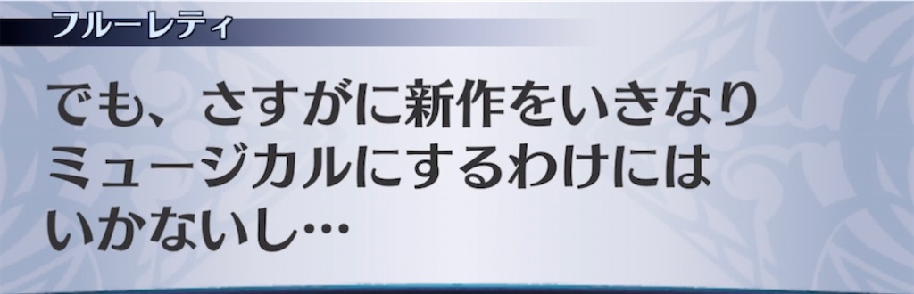f:id:seisyuu:20220124212014j:plain
