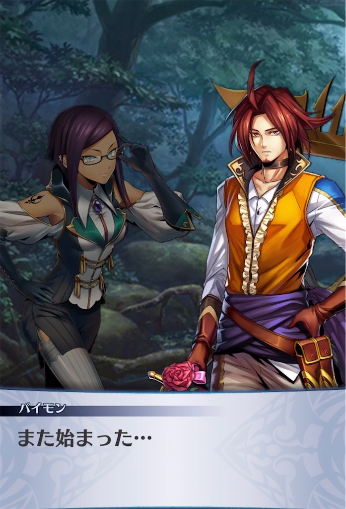 f:id:seisyuu:20220124212018j:plain