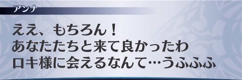 f:id:seisyuu:20220124212024j:plain