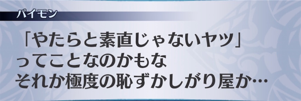 f:id:seisyuu:20220124212053j:plain