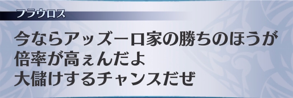 f:id:seisyuu:20220124212155j:plain