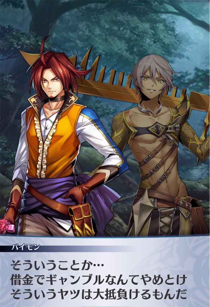 f:id:seisyuu:20220124212254j:plain