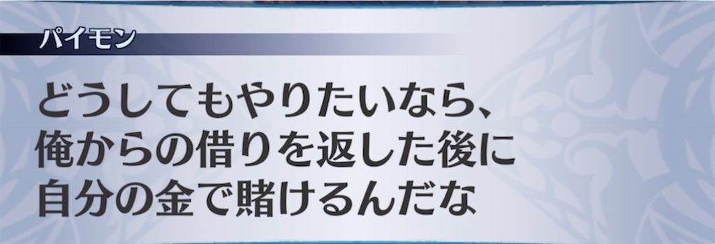 f:id:seisyuu:20220124212256j:plain