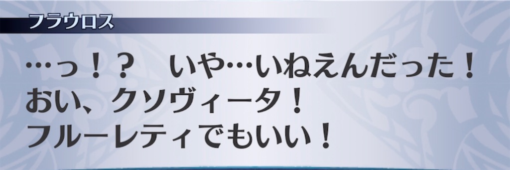 f:id:seisyuu:20220124212302j:plain
