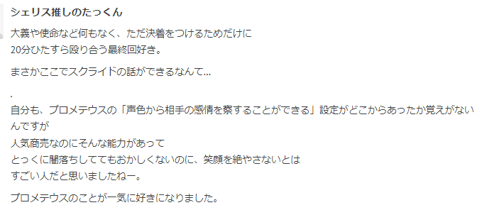 f:id:seisyuu:20220124224815p:plain