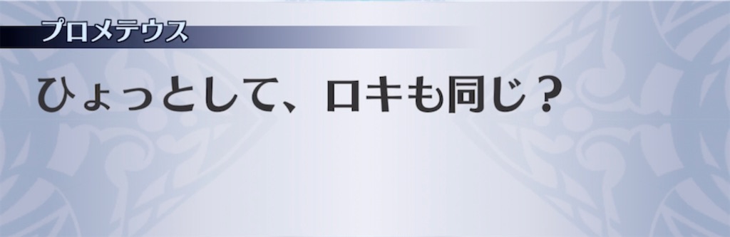 f:id:seisyuu:20220125190735j:plain