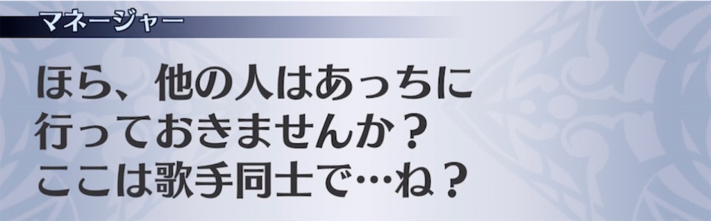 f:id:seisyuu:20220125190932j:plain