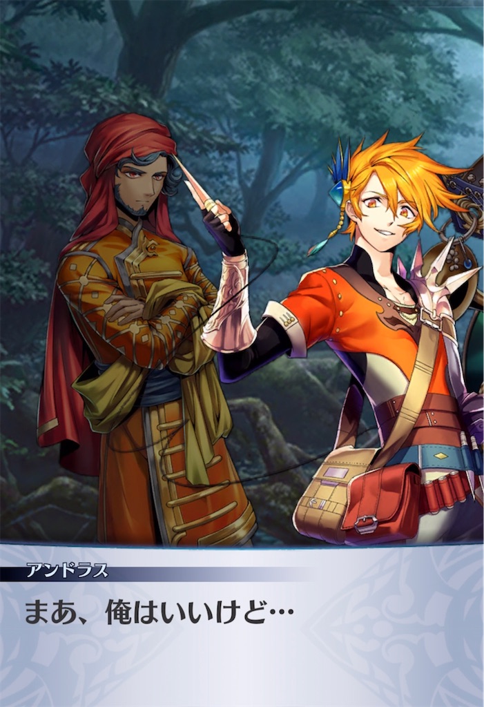 f:id:seisyuu:20220125190955j:plain