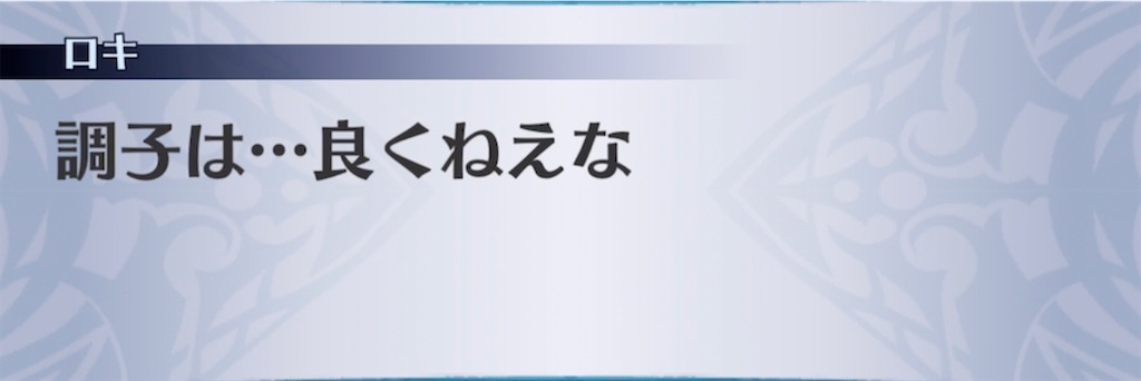 f:id:seisyuu:20220125195834j:plain