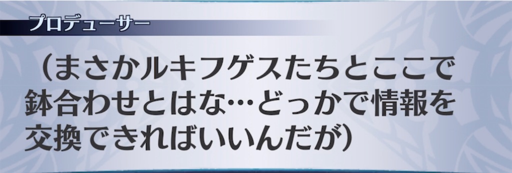f:id:seisyuu:20220125200009j:plain
