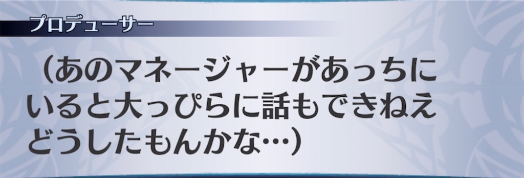 f:id:seisyuu:20220125200011j:plain