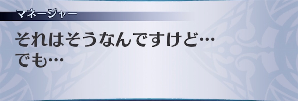 f:id:seisyuu:20220125201242j:plain