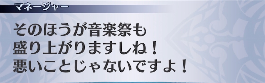 f:id:seisyuu:20220125201249j:plain