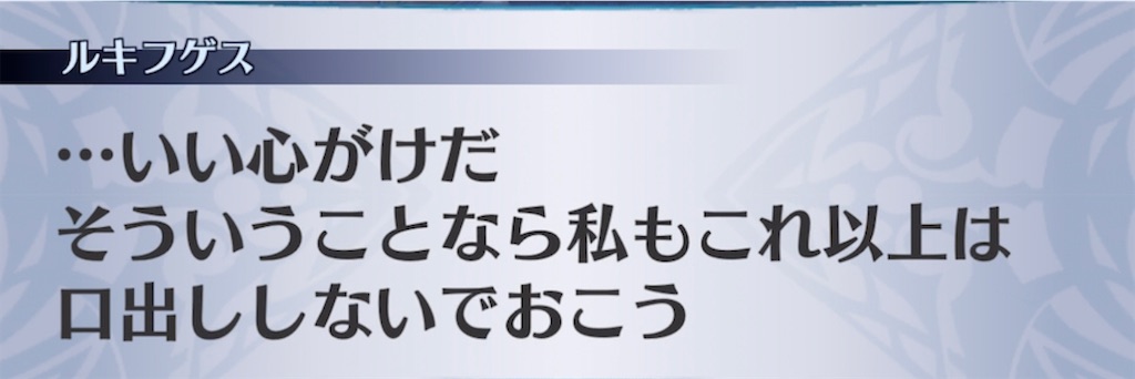 f:id:seisyuu:20220125201331j:plain