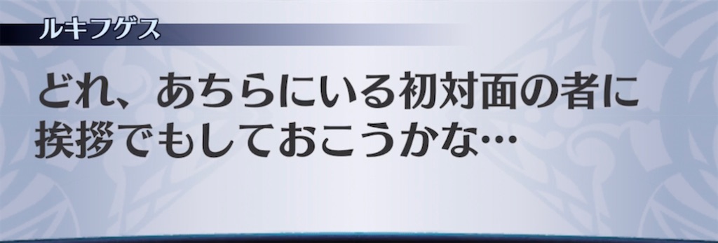 f:id:seisyuu:20220125201334j:plain