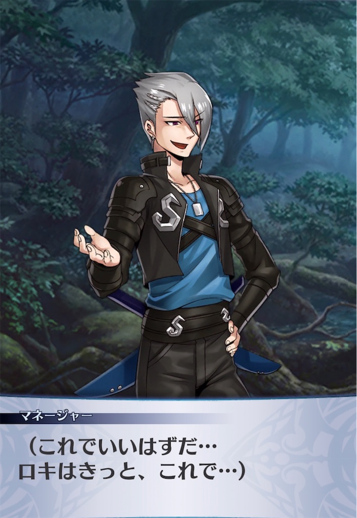 f:id:seisyuu:20220125201501j:plain