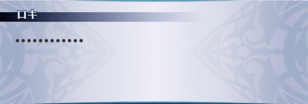 f:id:seisyuu:20220125201600j:plain