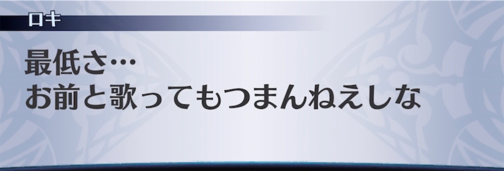 f:id:seisyuu:20220125201736j:plain