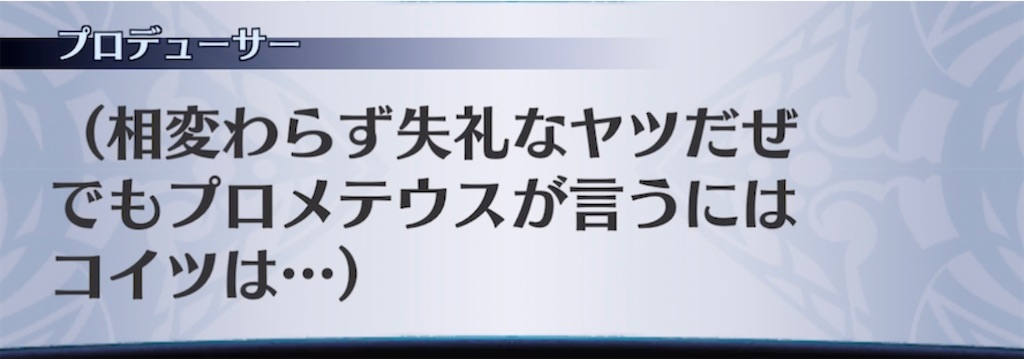 f:id:seisyuu:20220125201738j:plain