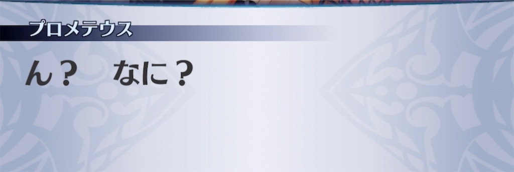 f:id:seisyuu:20220125201947j:plain