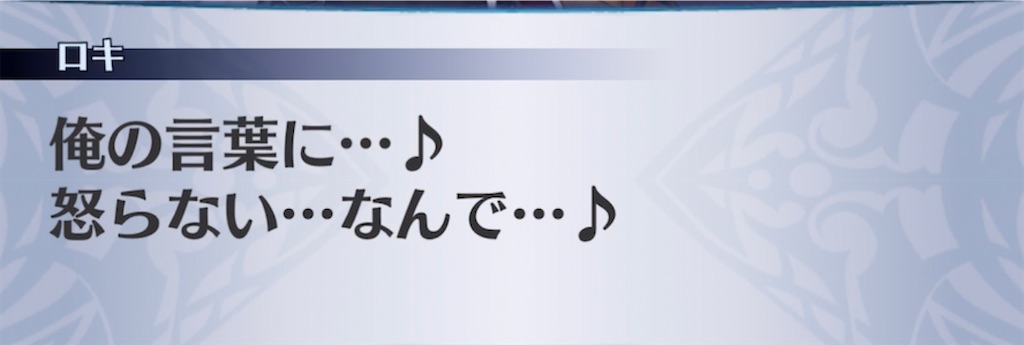 f:id:seisyuu:20220125201949j:plain