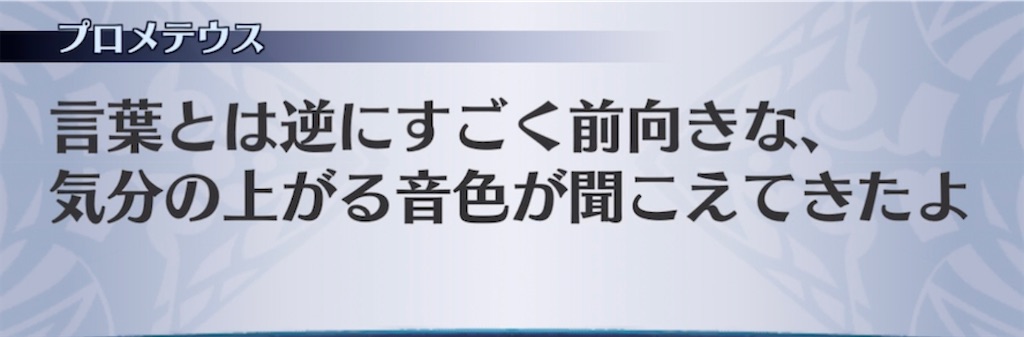 f:id:seisyuu:20220125202046j:plain