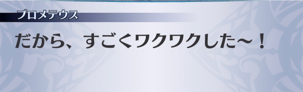 f:id:seisyuu:20220125202118j:plain