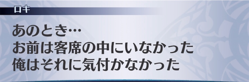 f:id:seisyuu:20220125202211j:plain