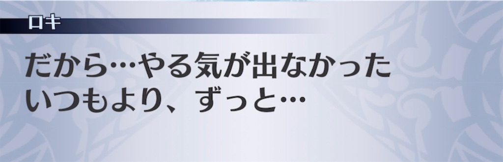 f:id:seisyuu:20220125202214j:plain