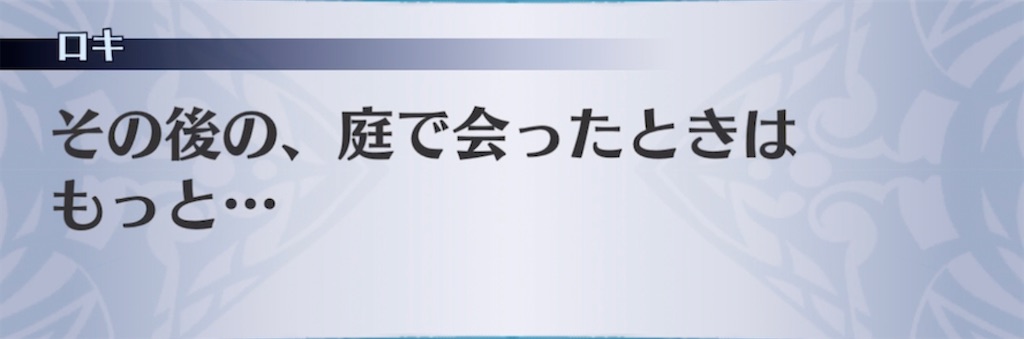 f:id:seisyuu:20220125202216j:plain