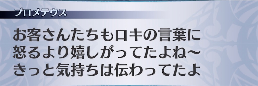 f:id:seisyuu:20220125202257j:plain