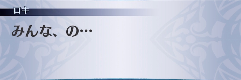 f:id:seisyuu:20220125202448j:plain