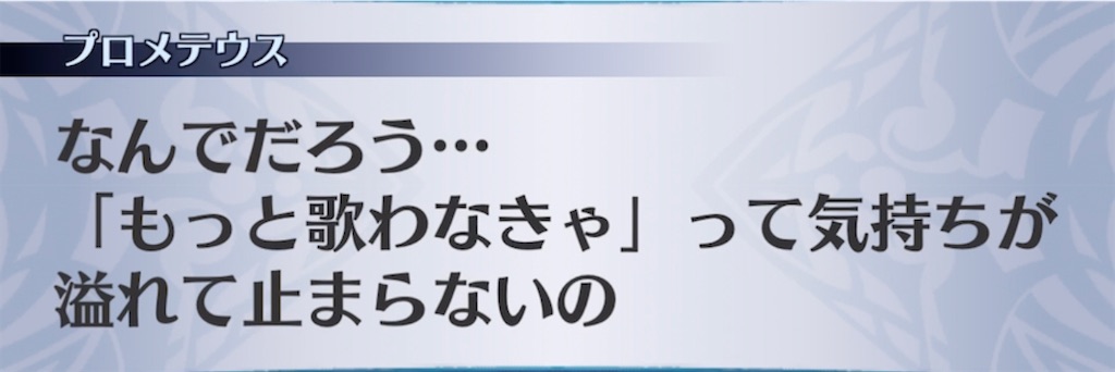 f:id:seisyuu:20220125202541j:plain