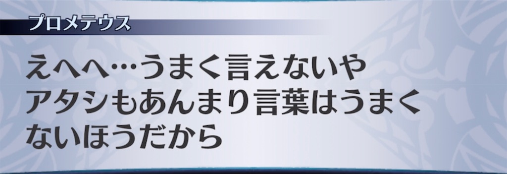 f:id:seisyuu:20220125202618j:plain