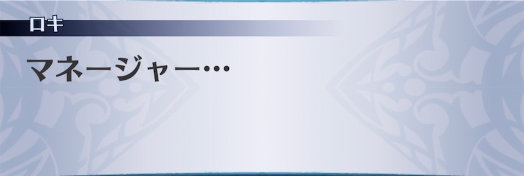 f:id:seisyuu:20220125202848j:plain