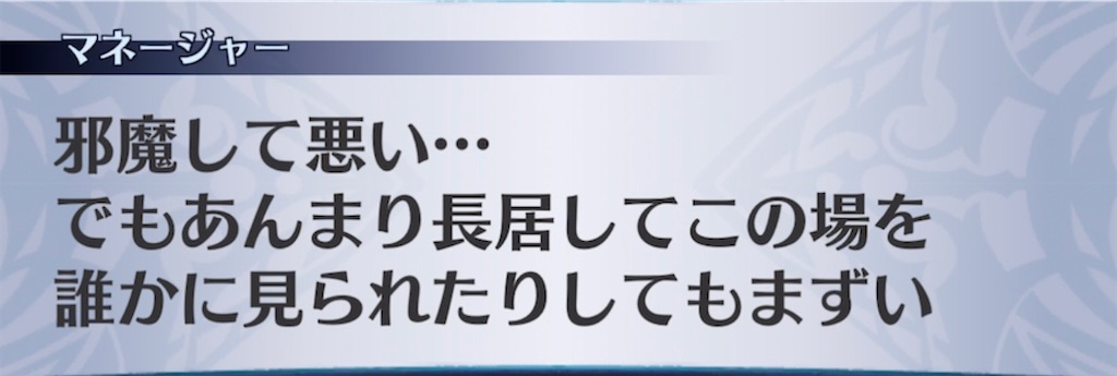 f:id:seisyuu:20220125202850j:plain