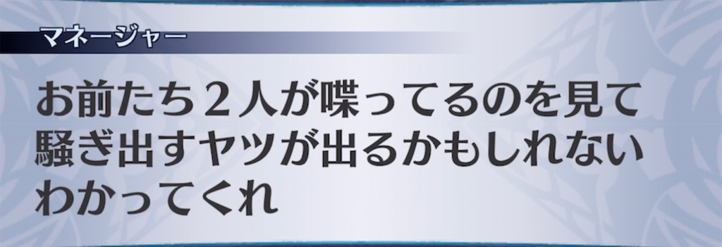f:id:seisyuu:20220125202853j:plain