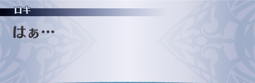 f:id:seisyuu:20220125202855j:plain