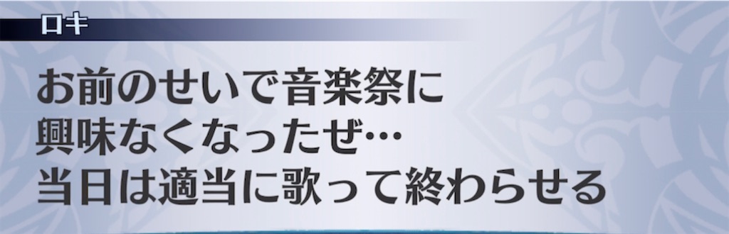 f:id:seisyuu:20220125202936j:plain