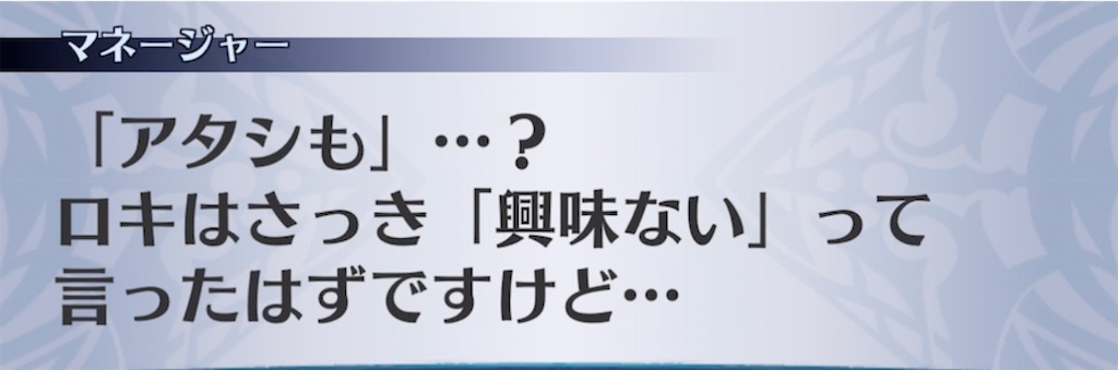 f:id:seisyuu:20220125203131j:plain
