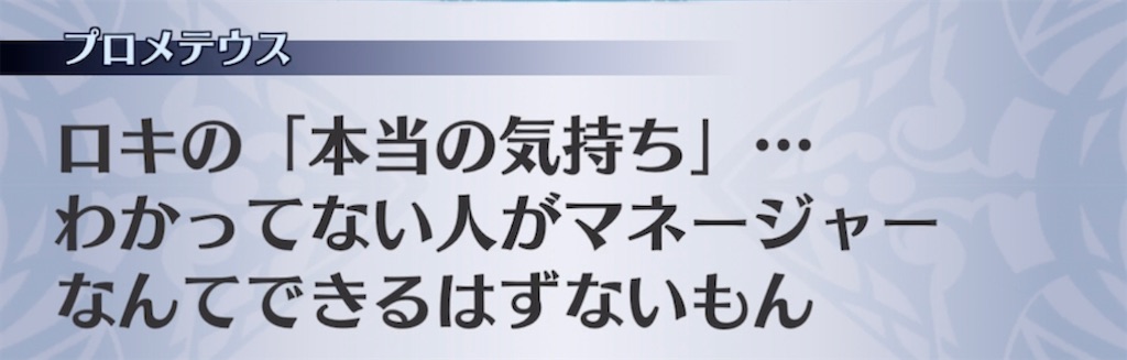 f:id:seisyuu:20220125203136j:plain
