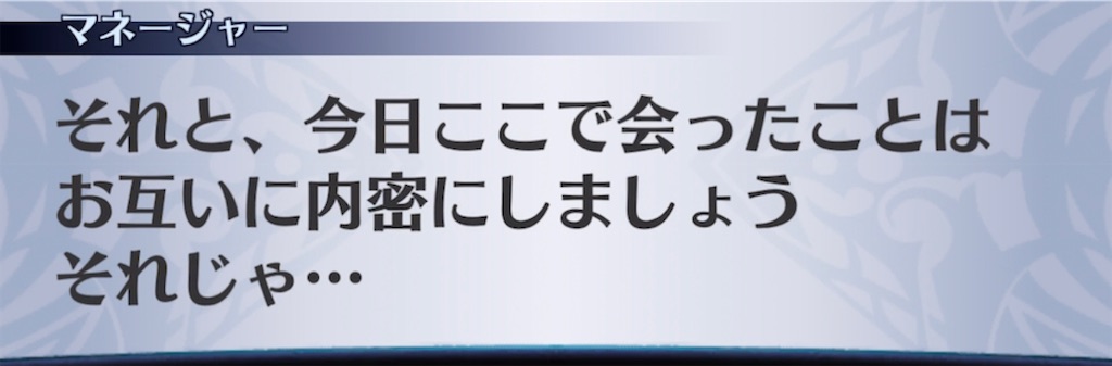f:id:seisyuu:20220125203141j:plain