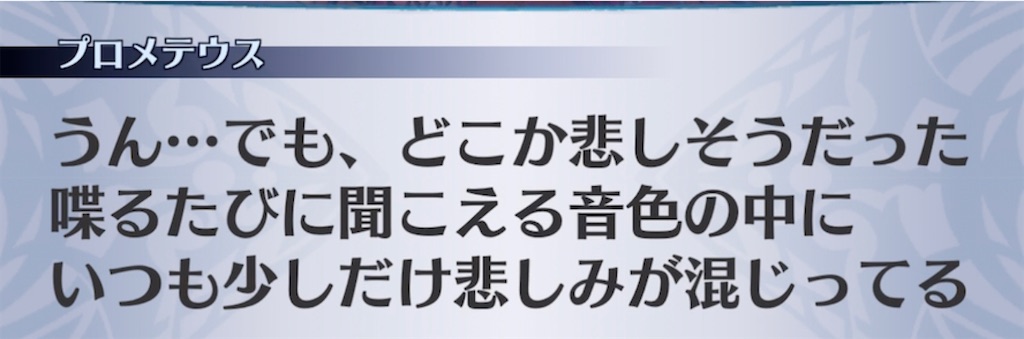 f:id:seisyuu:20220125203225j:plain